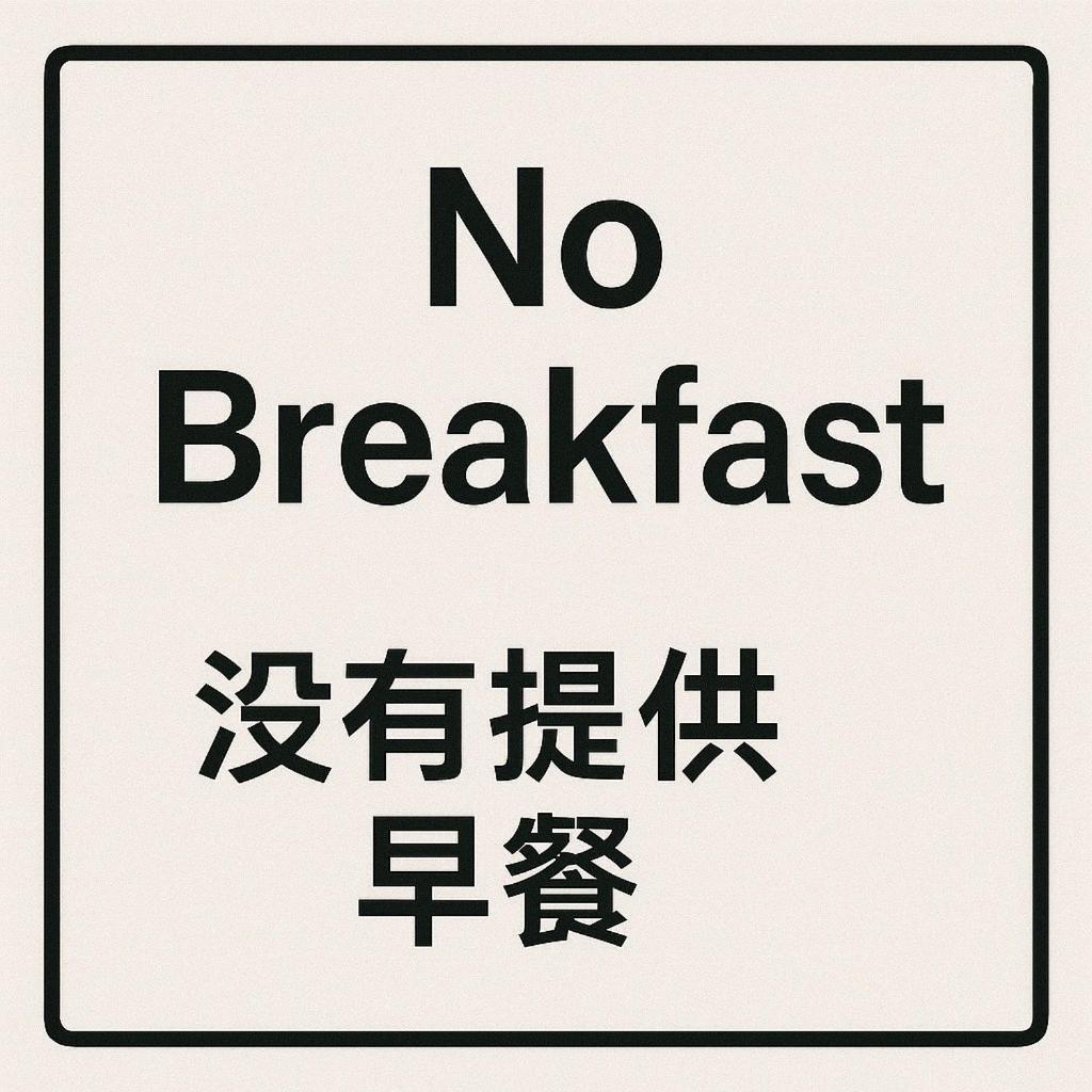 Meng Qi Hotel Тайбэй Экстерьер фото